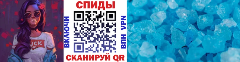 МЕТАМФЕТАМИН кристалл где продают наркотики Похвистнево