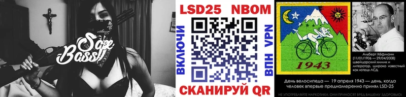 ссылка на мегу   купить   Похвистнево  Марки 25I-NBOMe 1500мкг 