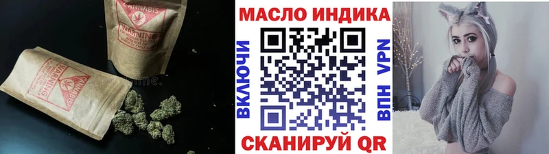 Дистиллят ТГК вейп с тгк  закладка  Похвистнево 