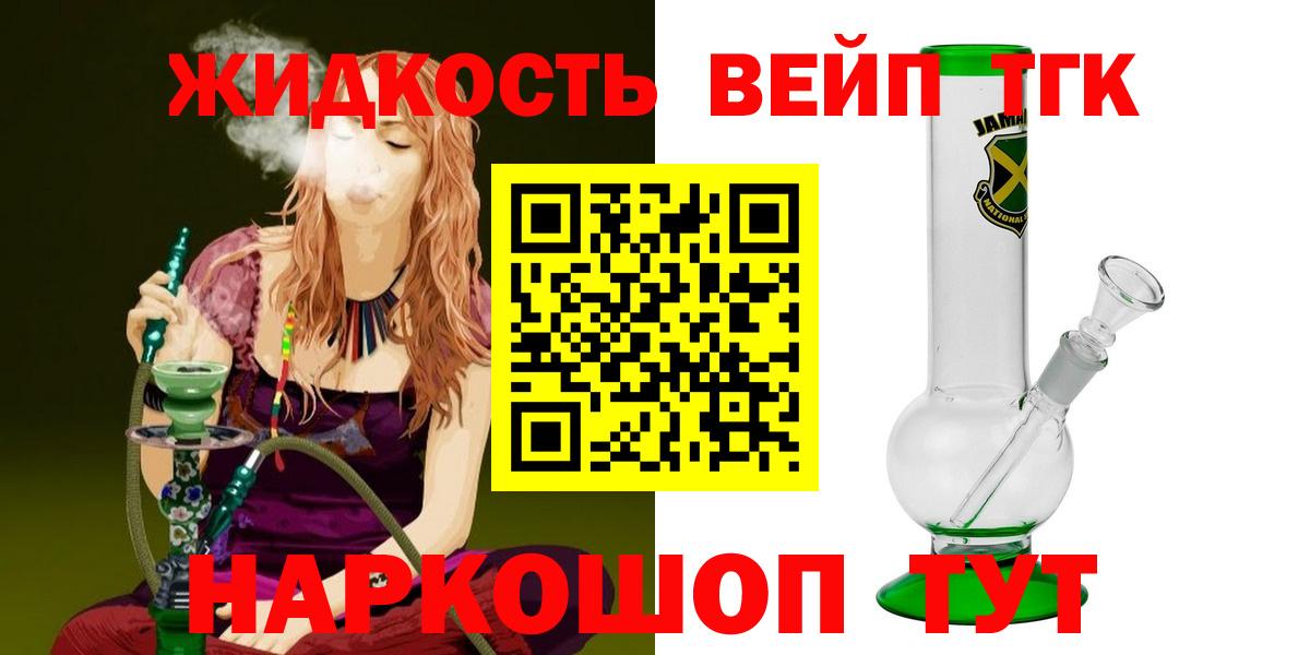 Кокаин Похвистнево