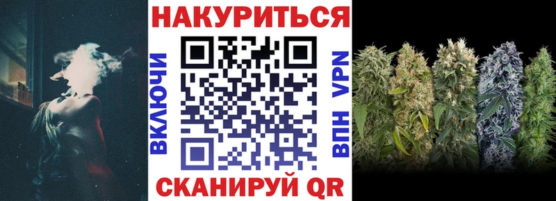 Шишки марихуана LSD WEED  где можно купить наркотик  blacksprut зеркало  Похвистнево 