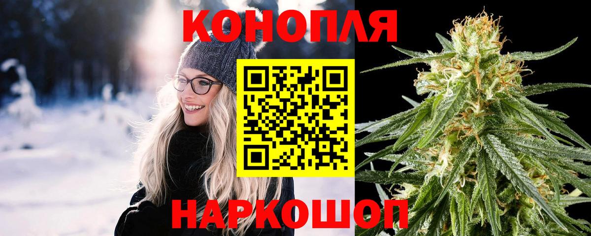 Похвистнево  Бошки марихуана Ganja  Вход с VPN  Бошки марихуана гибрид  МАРИХУАНА THC 21% 